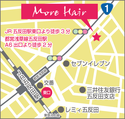 MoreHair(モアヘア)五反田ルームアクセスマップ