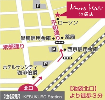 池袋店アクセスマップ