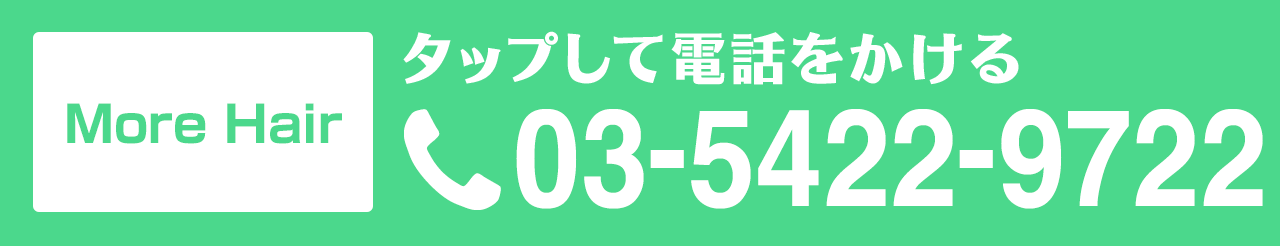 予約 TEL:0354229722